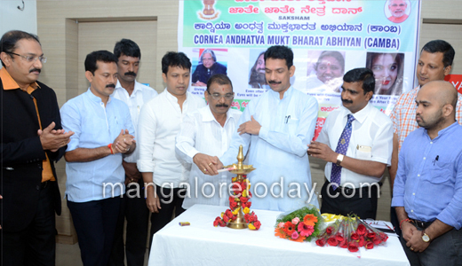 Cornea Andhatva Mukt Bharath Abhiyan